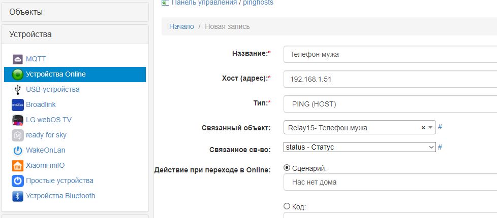 09-Снимок.JPG
