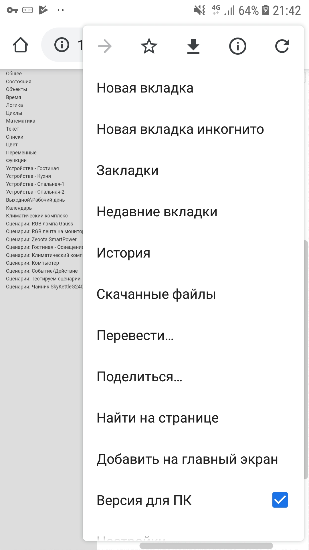 Screenshot_20191009-214204_Chrome.jpg