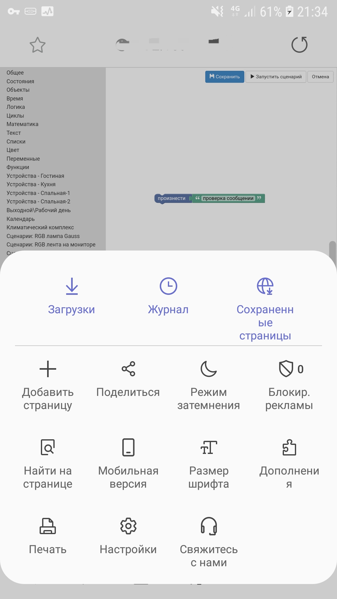 20191009_213612.jpg