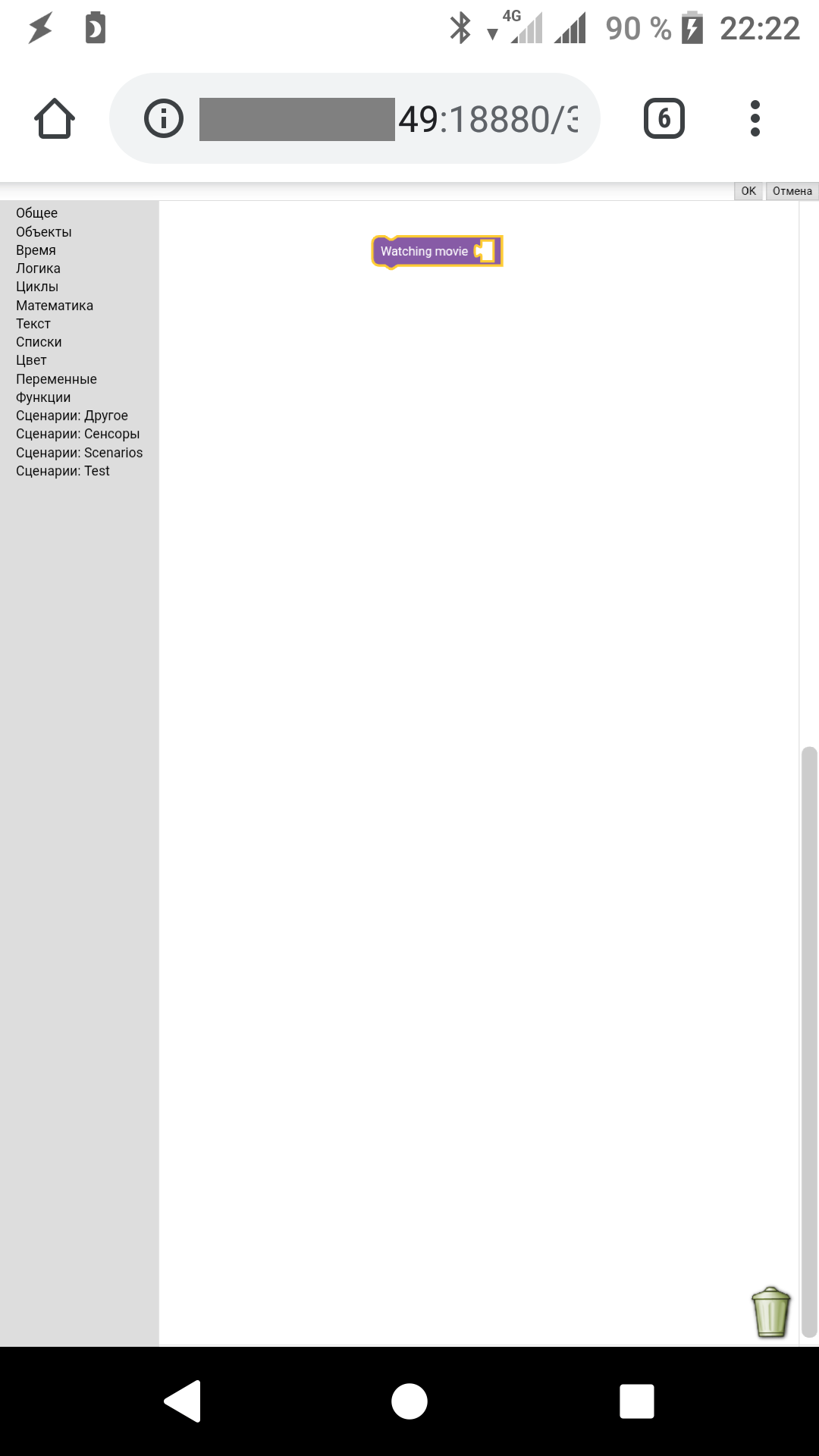 Screenshot_20191009-222205.png