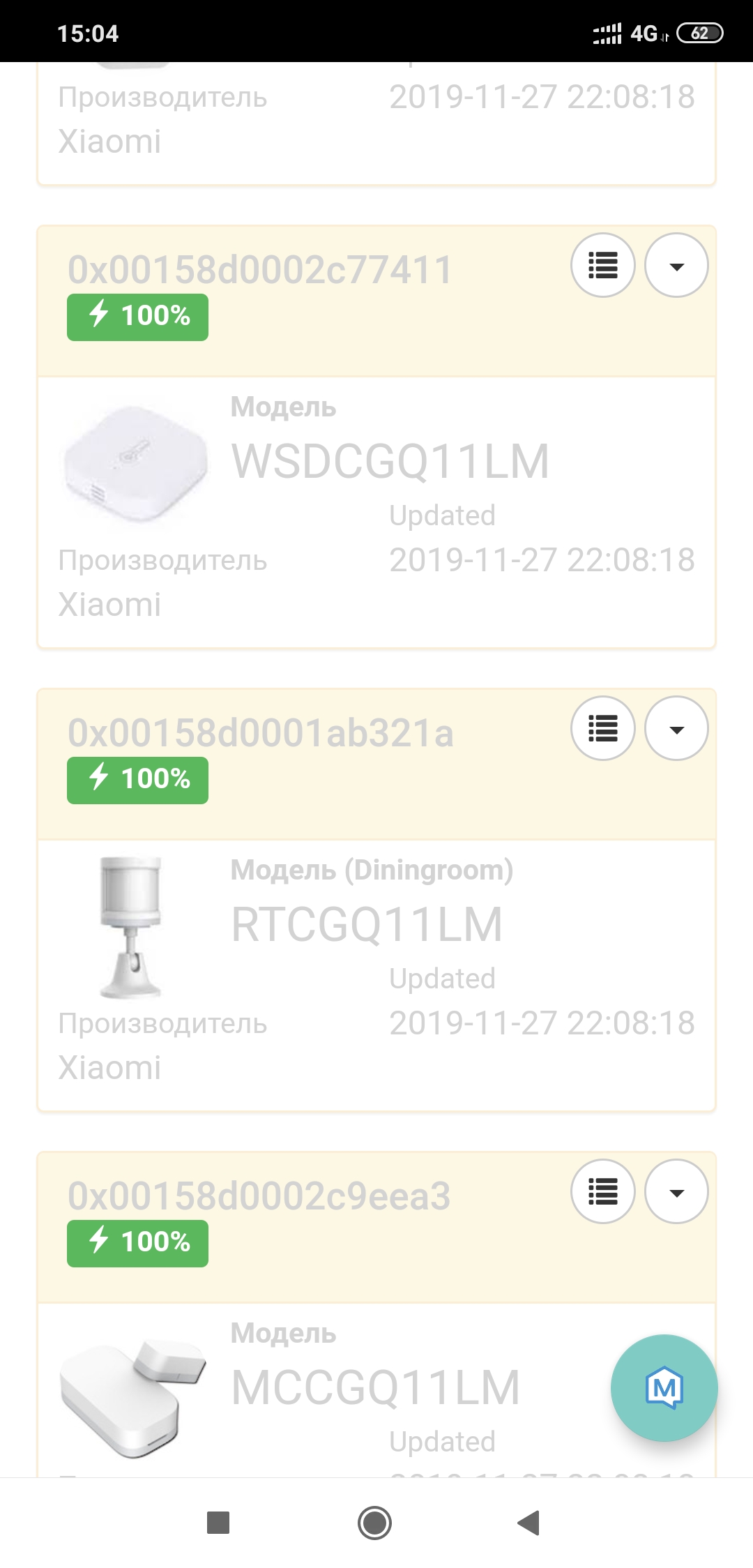 Screenshot_2019-11-28-15-04-19-340_ru.smartliving.majordroid.jpg