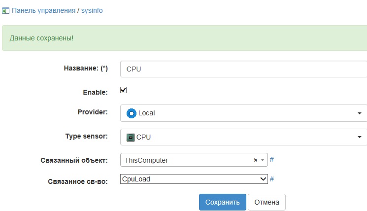 SystemInfo-2.jpg