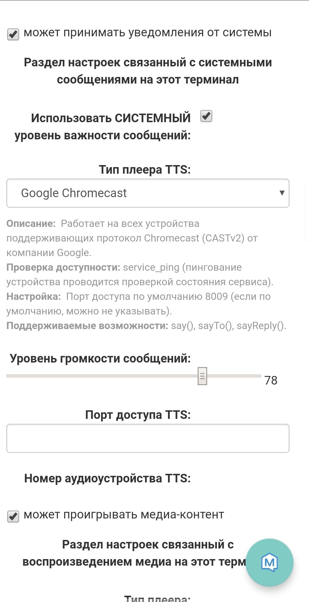 Screenshot_20191203-135640_MajorDroid.jpg