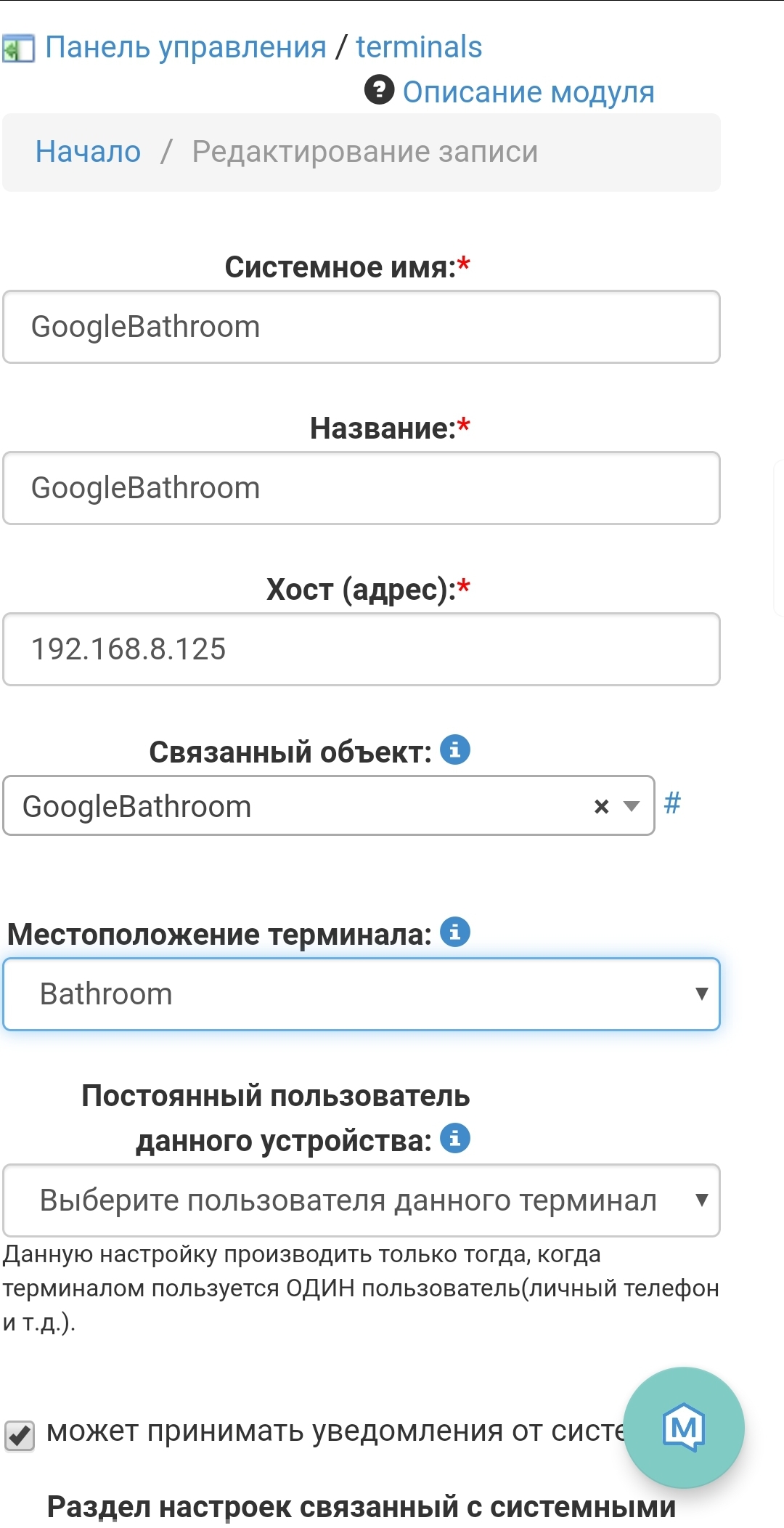 Screenshot_20191203-135611_MajorDroid.jpg