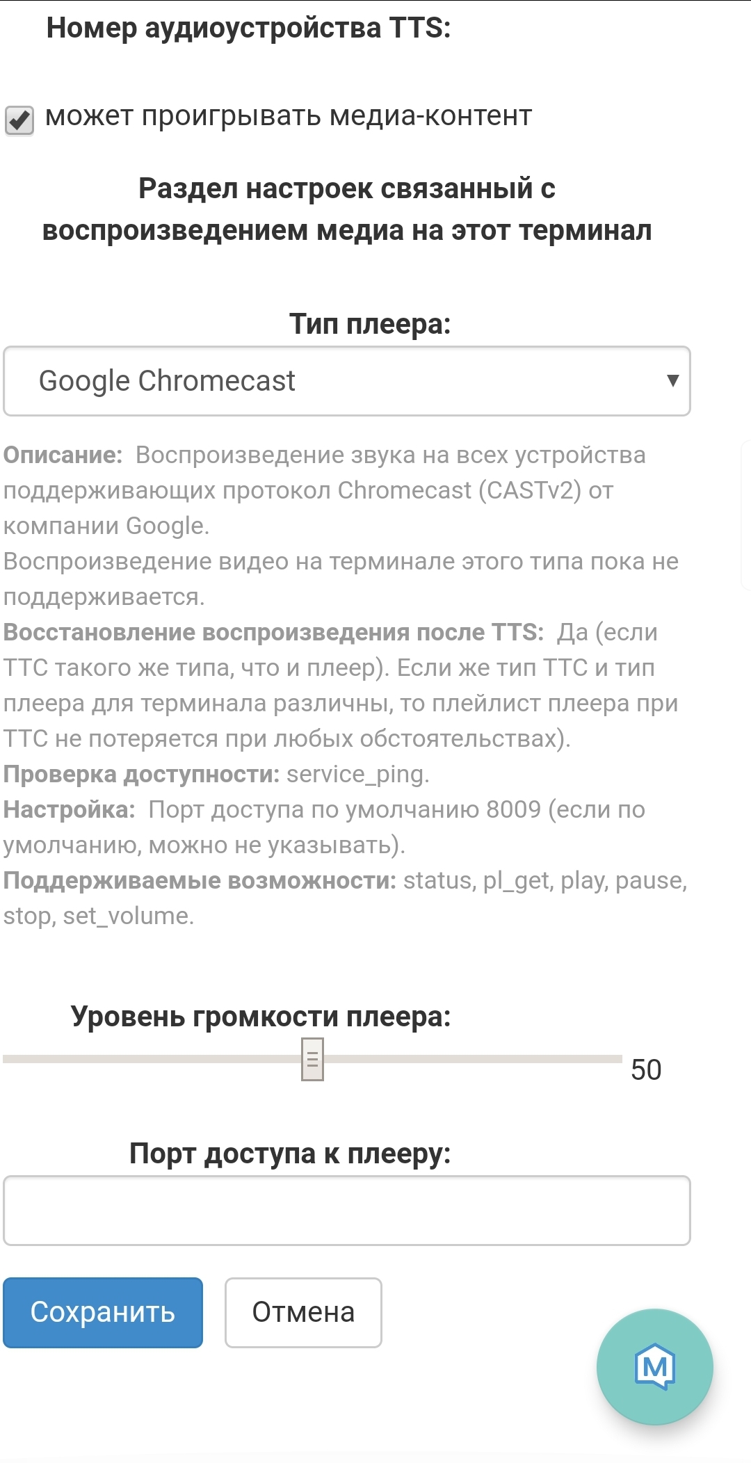 Screenshot_20191203-135652_MajorDroid.jpg