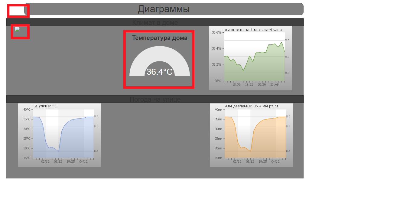 Opera Снимок_2019-12-04_224844_192.168.0.100.png