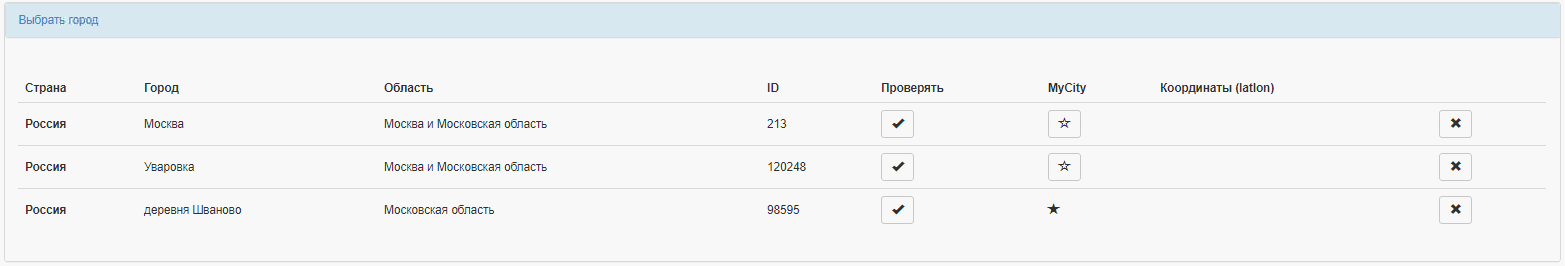 2019-12-10_01-52-43.png