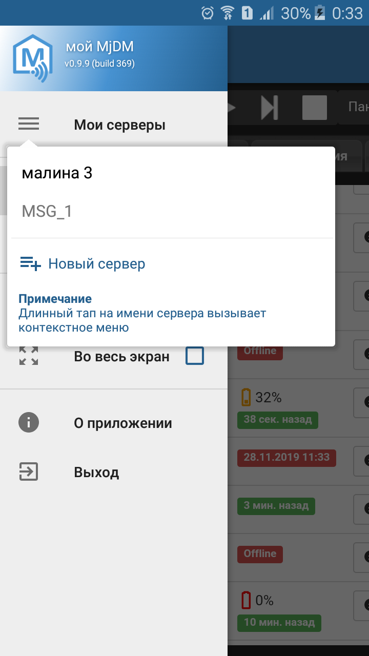 Screenshot_2019-12-18-00-33-41.png