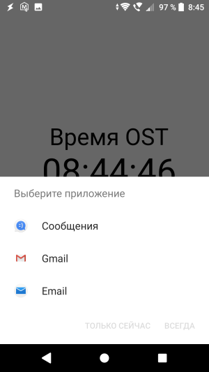 Screenshot_20191218-084530.png