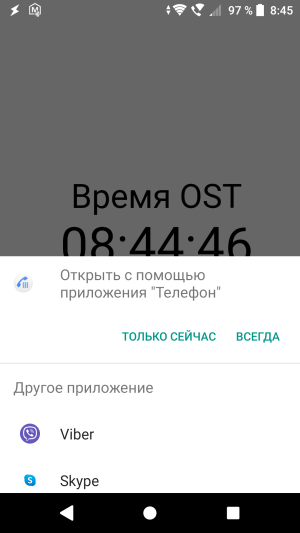 Screenshot_20191218-084522.png