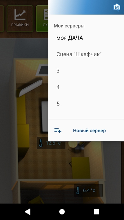 Screenshot_20191220-202538.jpg