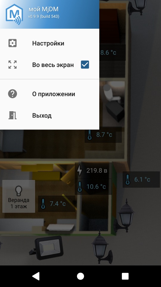 Screenshot_20191223.jpg