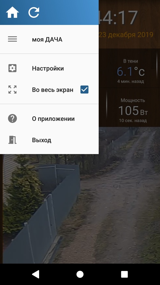 Screenshot_20191223-2.jpg