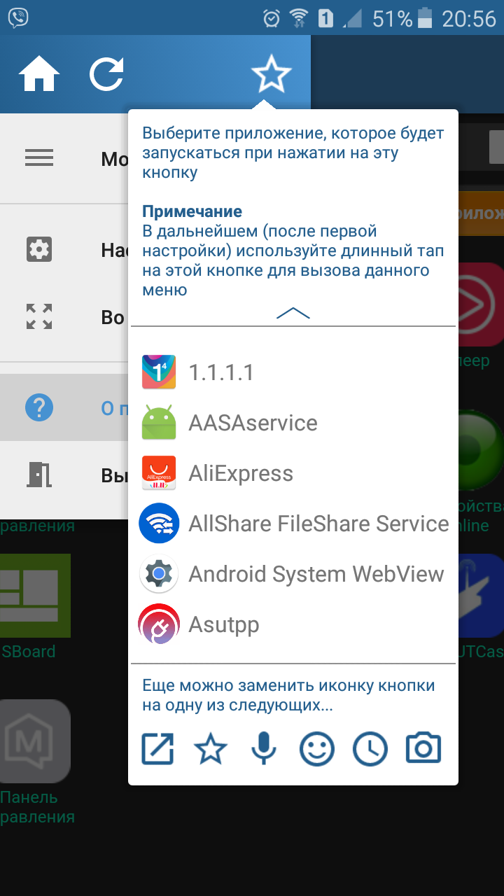 Screenshot_2019-12-26-20-56-59.png