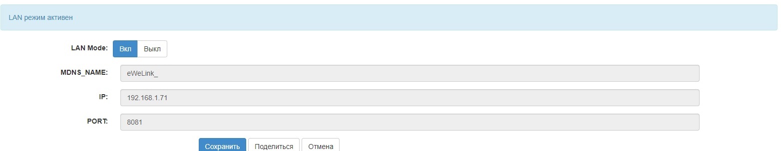 LAN2.jpg