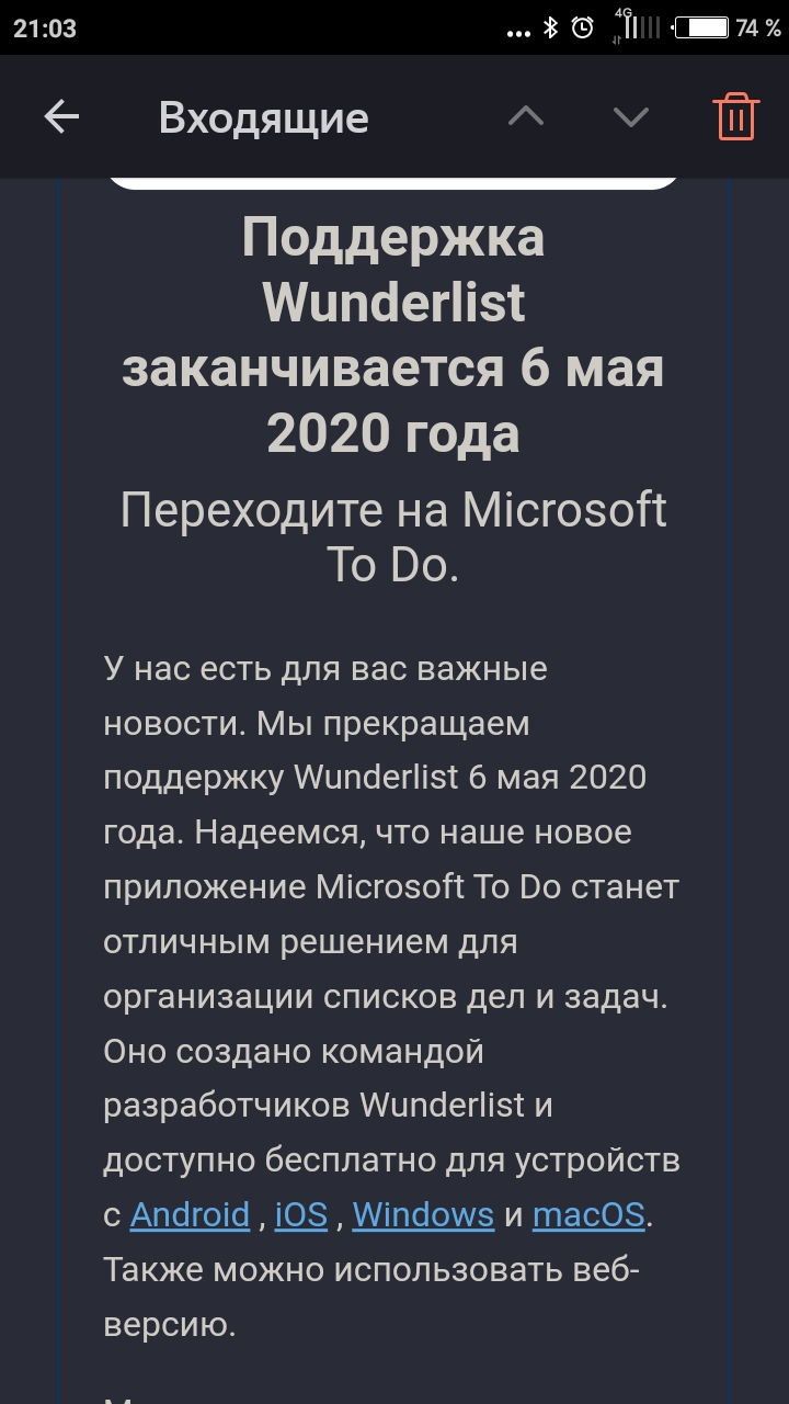 Screenshot_2020-02-22-21-03-22-002_ru.yandex.mail.jpg