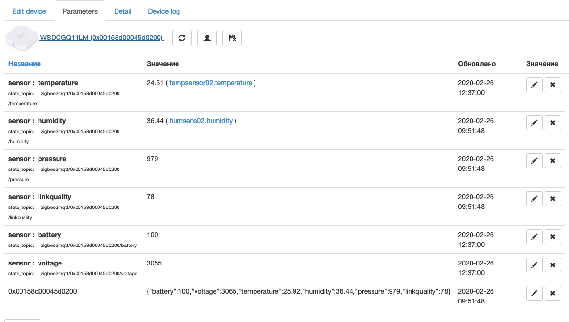 Снимок экрана 2020-02-26 в 12.46.13.png