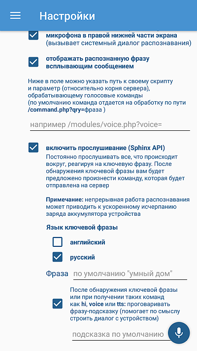 Screenshot_20200307-101708.png