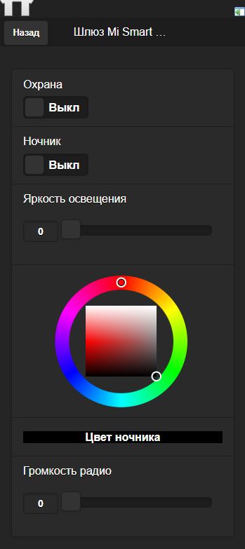 Снимок3.JPG