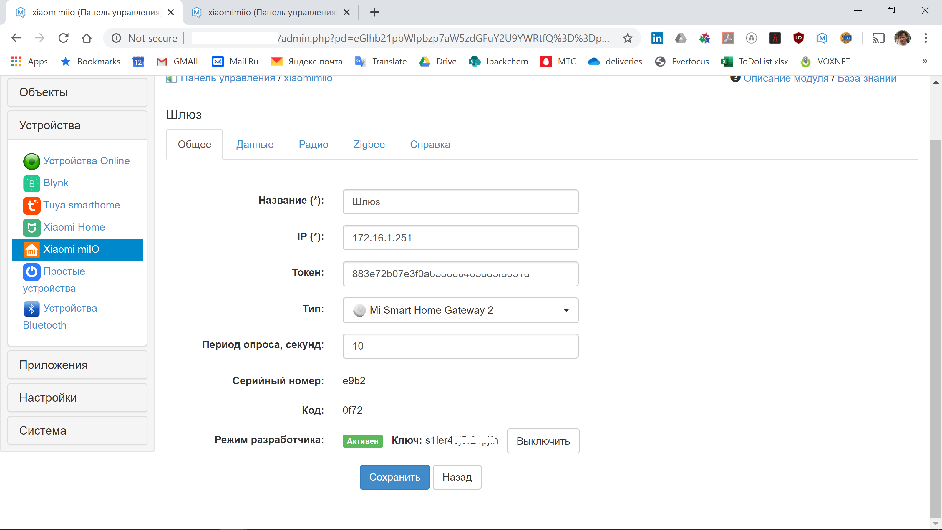 Screenshot 2020-03-12 15.42.30.png