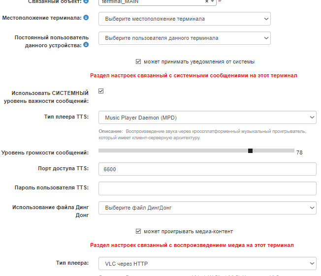 Снимок.PNG