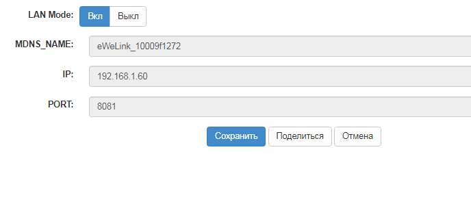 1мок.PNG