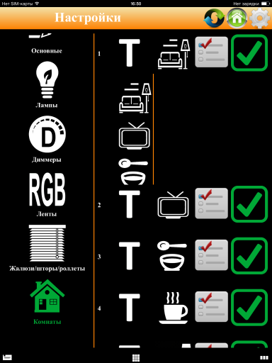 IMG_0663.PNG