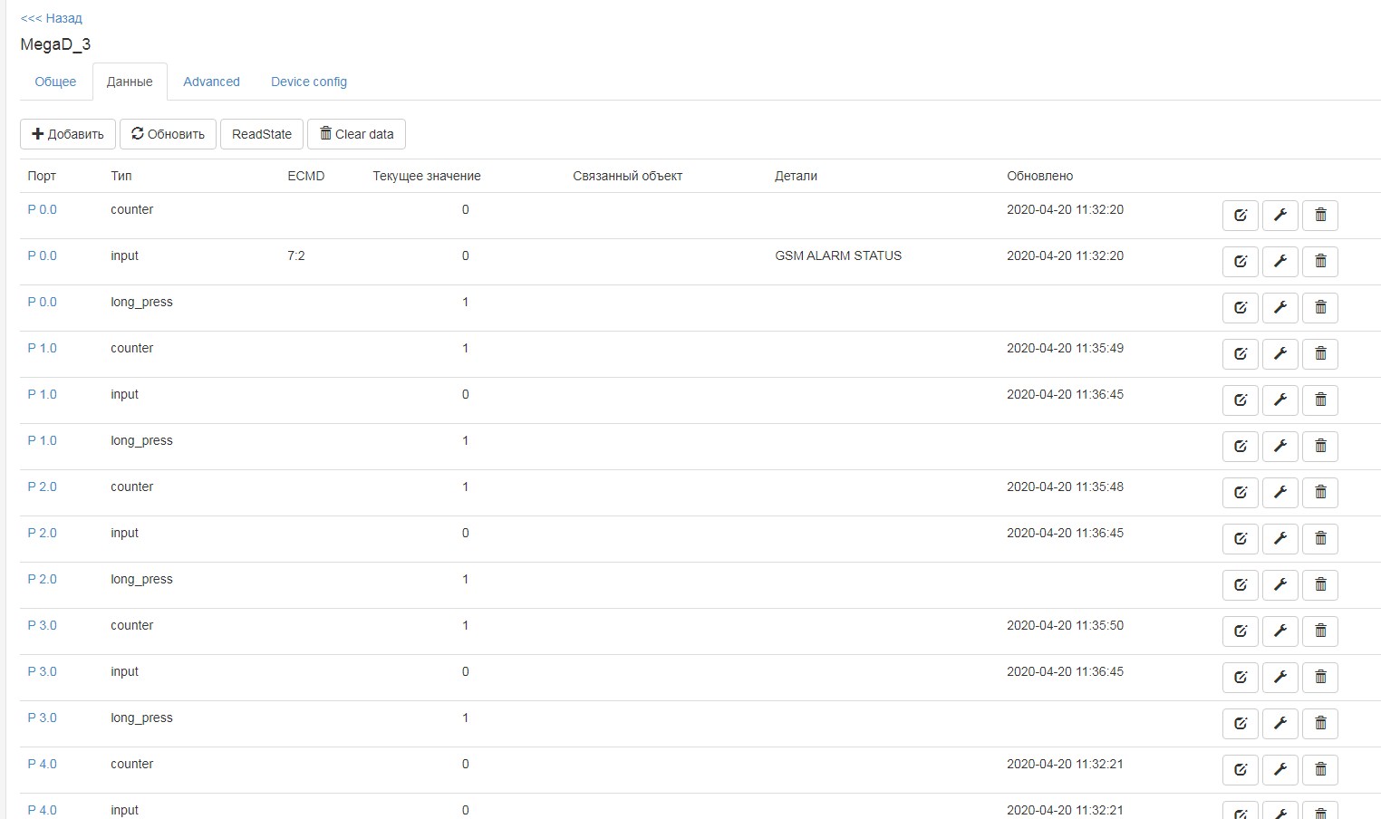 Screenshot_20.jpg