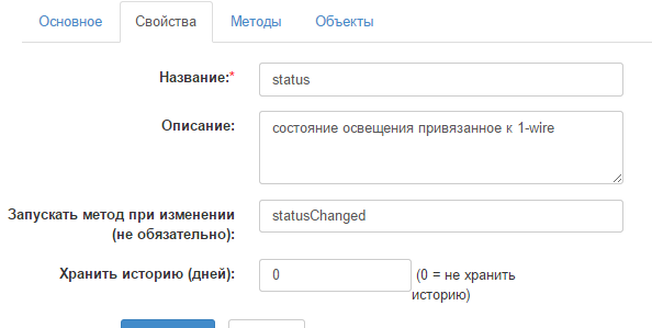 Скриншот 2015-04-07 14.13.41.png