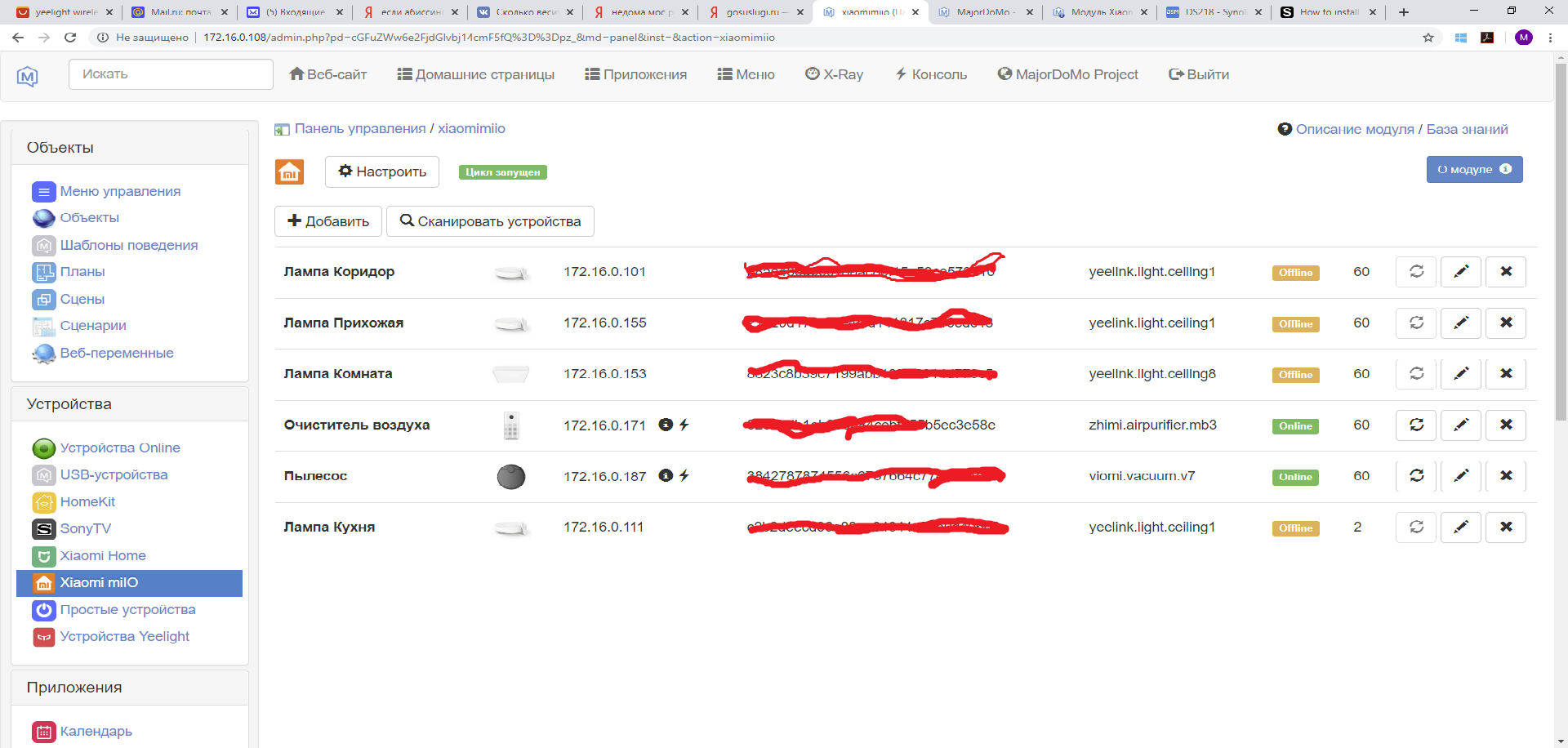 miIO.png