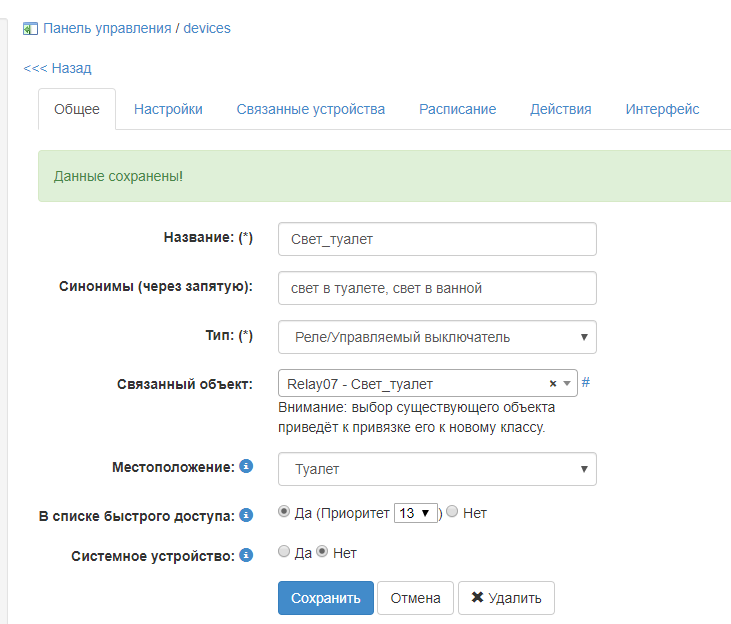 ПУ.png