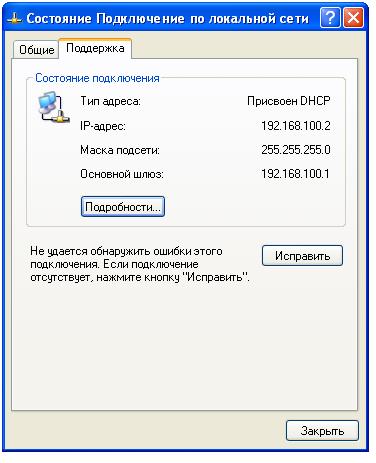 Безымянный.JPG