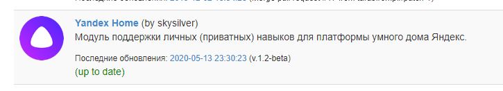 Yandex Home.JPG