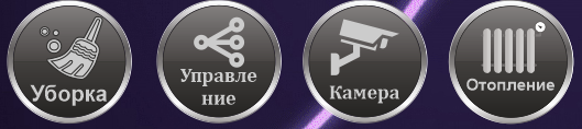 Icons.PNG