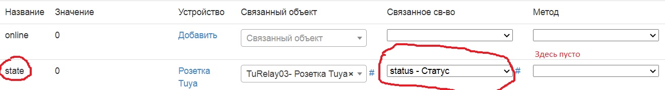 Nastrojka.jpg