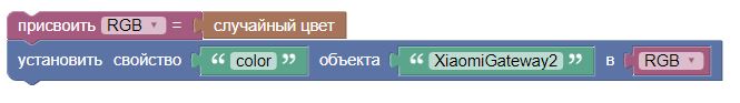 рандомный выбор цвета.JPG