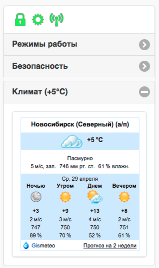 gismeteo.png