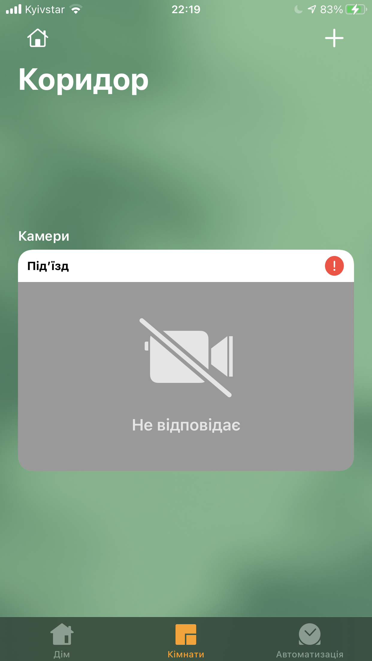 643C8C44-68A6-429F-B794-9C915A0828E3.png
