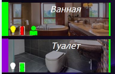 Панель - санузел 01.JPG