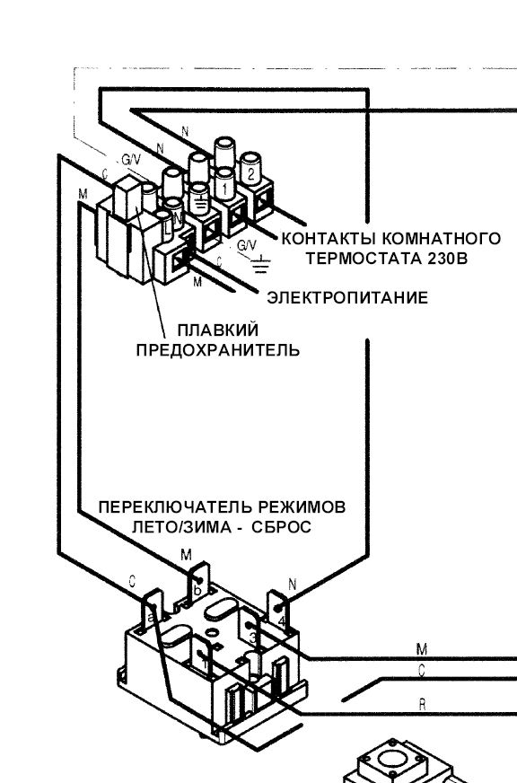 Rotation of Подключение Baxi2.JPG