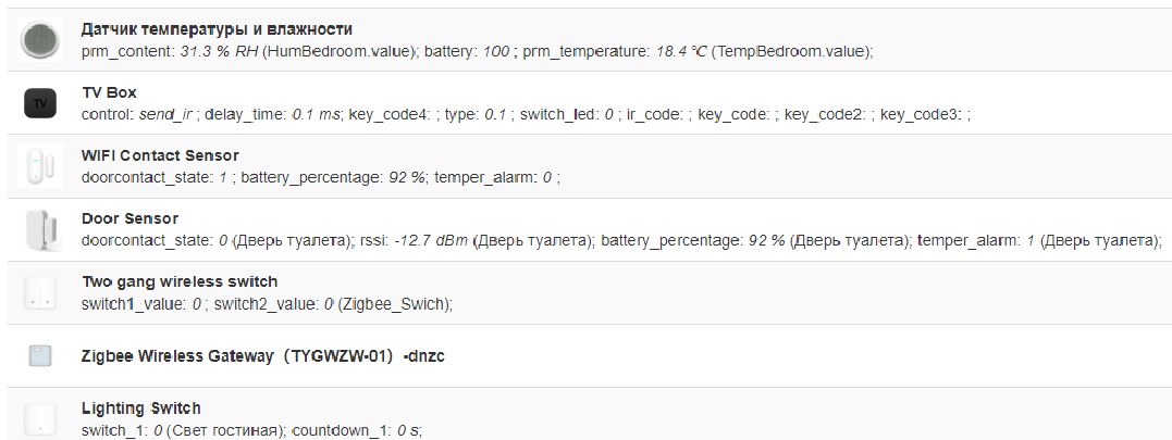 tuya_zigbee.jpg
