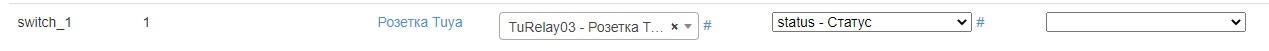tuya_switch.jpg