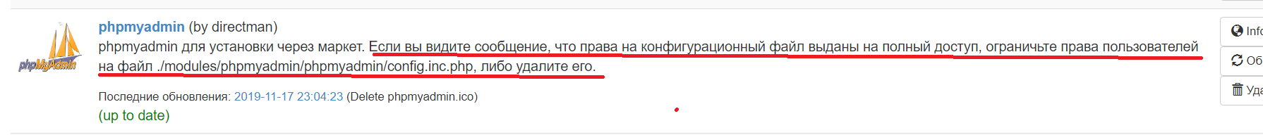 Безымянный.png