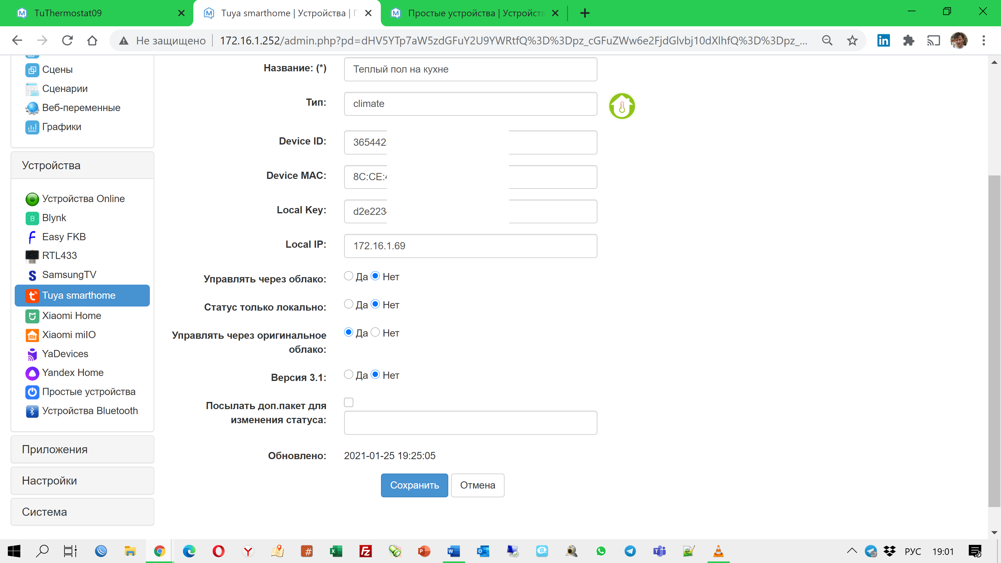 Screenshot 2021-01-25 19.01.34.png