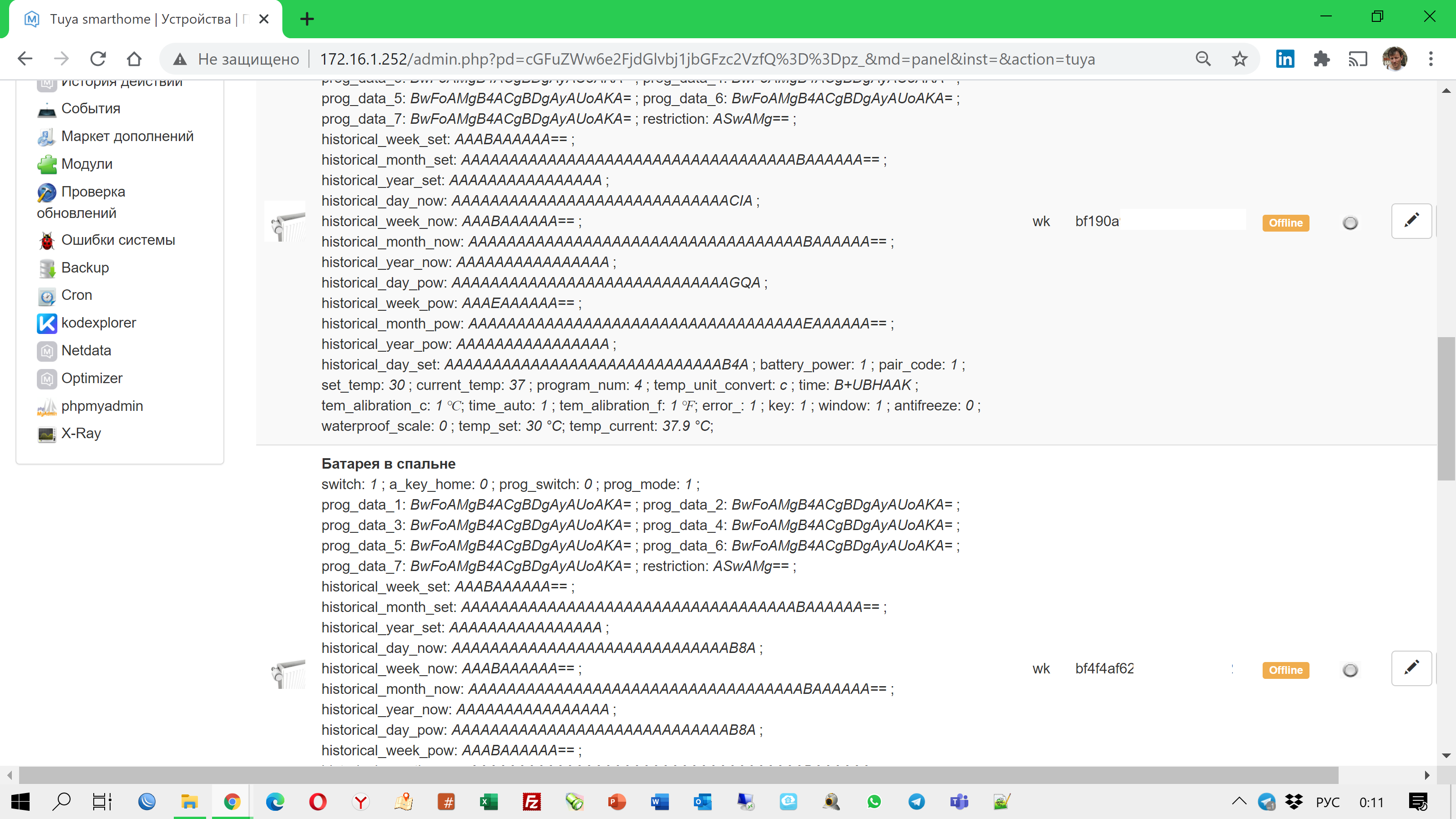 Screenshot 2021-01-28 00.11.34.png