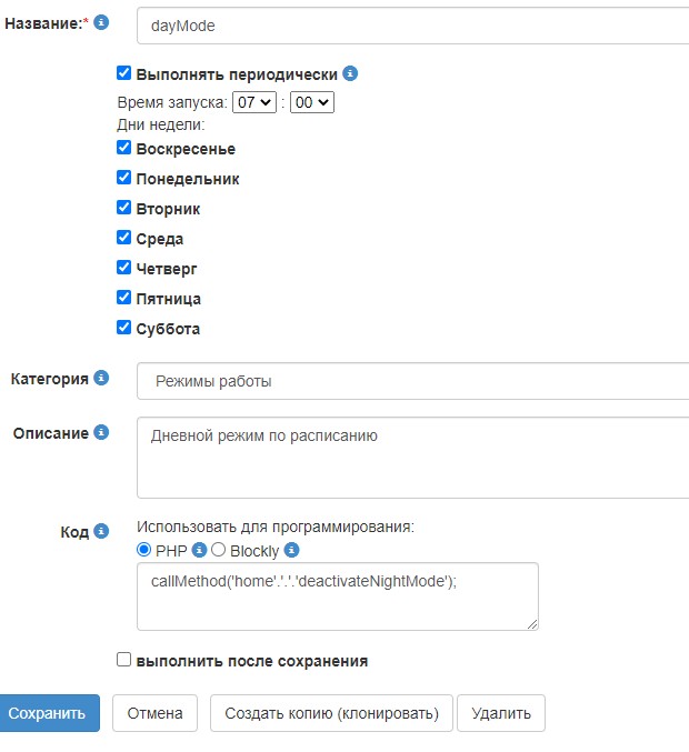 Скриншот 10-02-2021 231014.jpg