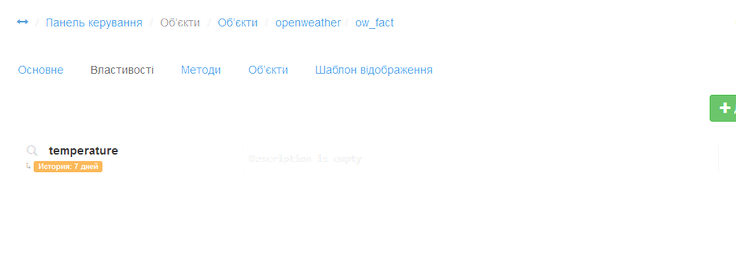 OpenWeather (3).png