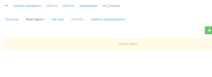 OpenWeather (5).png
