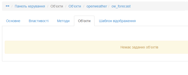 OpenWeather (7).png
