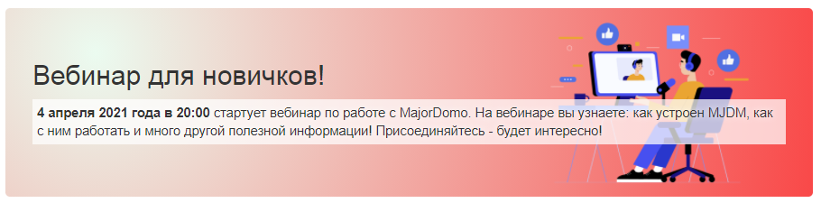 Безымянный.png